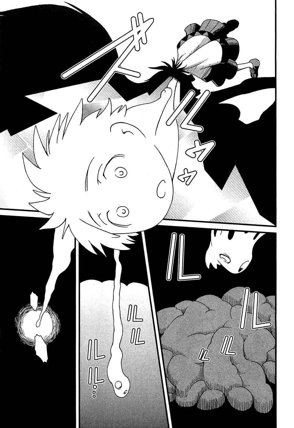 Page 24 Chapter 7 Shihou Sekai no Ou