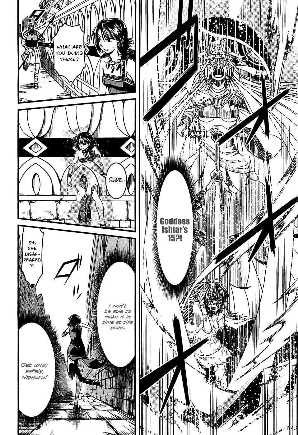 Page 33 Chapter 7 Shihou Sekai no Ou