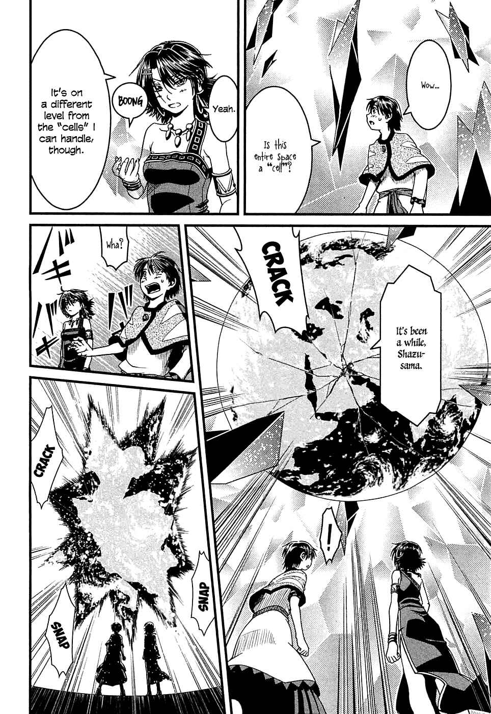 Page 5 Chapter 7 Shihou Sekai no Ou