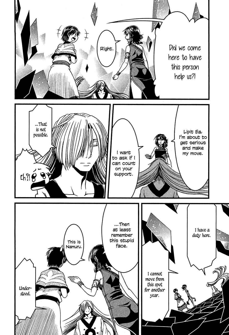 Page 7 Chapter 7 Shihou Sekai no Ou