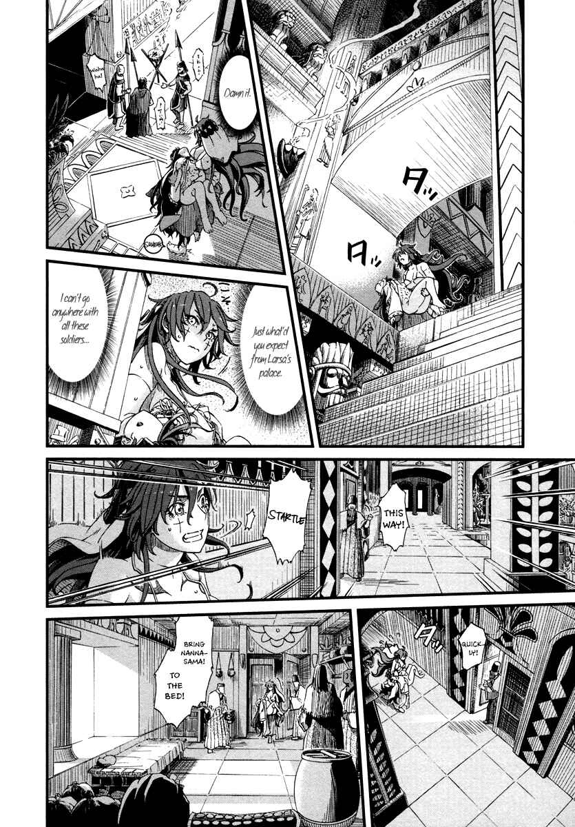 Page 11 Chapter 26 Shihou Sekai no Ou