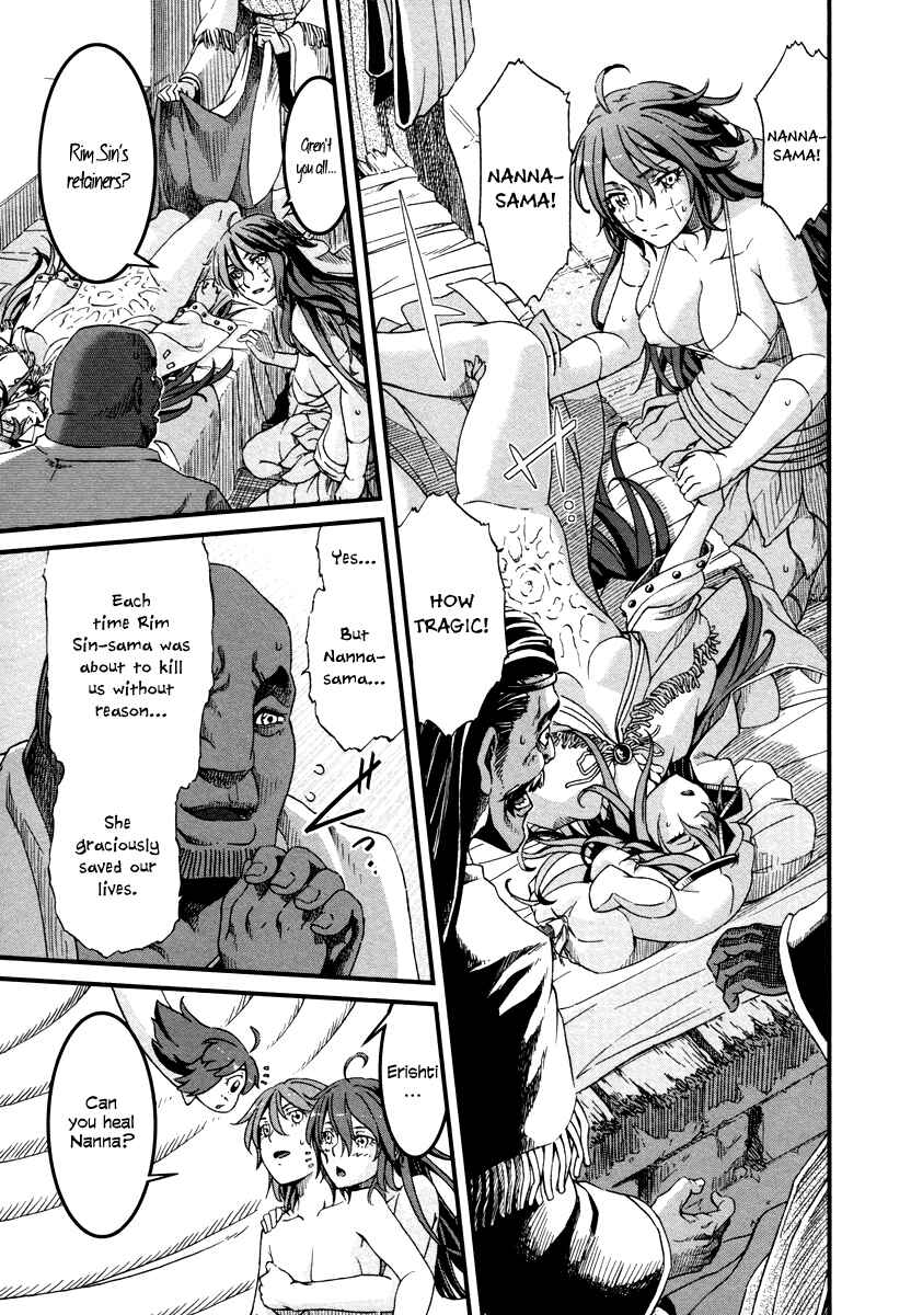 Page 12 Chapter 26 Shihou Sekai no Ou