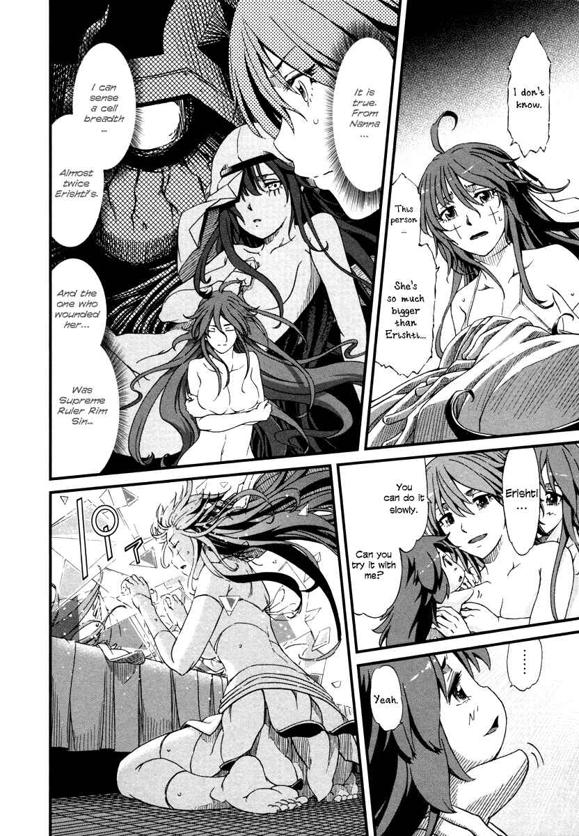Page 13 Chapter 26 Shihou Sekai no Ou