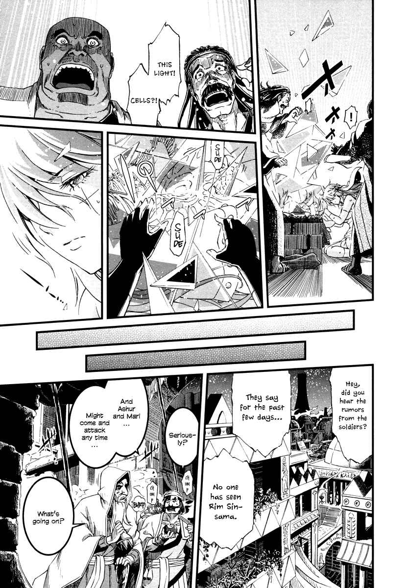 Page 14 Chapter 26 Shihou Sekai no Ou