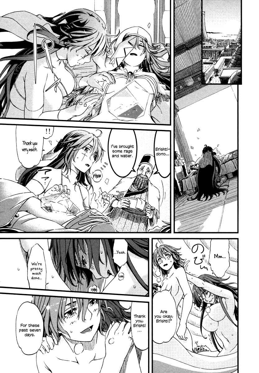 Page 16 Chapter 26 Shihou Sekai no Ou
