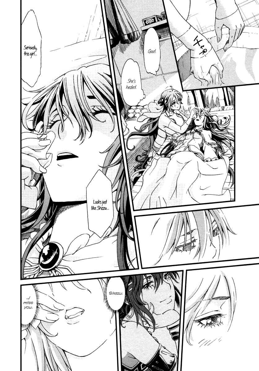 Page 17 Chapter 26 Shihou Sekai no Ou