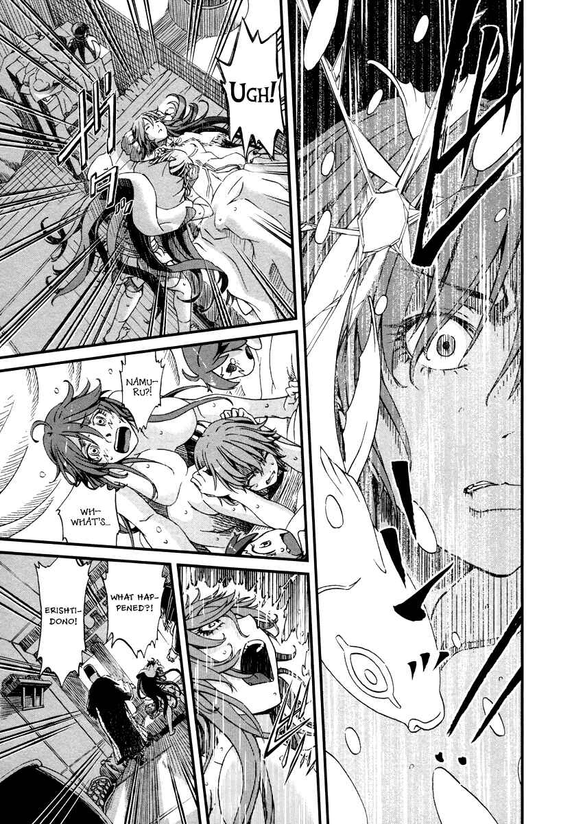 Page 18 Chapter 26 Shihou Sekai no Ou