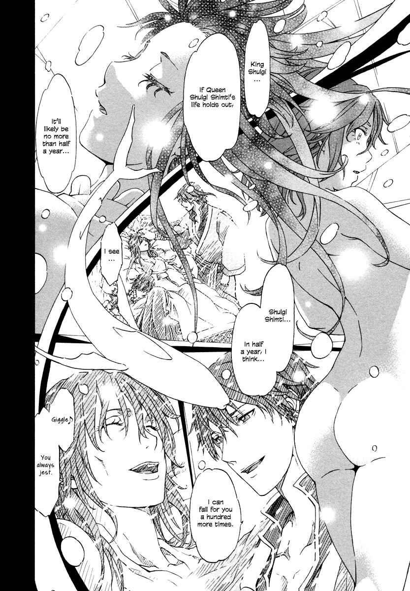 Page 19 Chapter 26 Shihou Sekai no Ou
