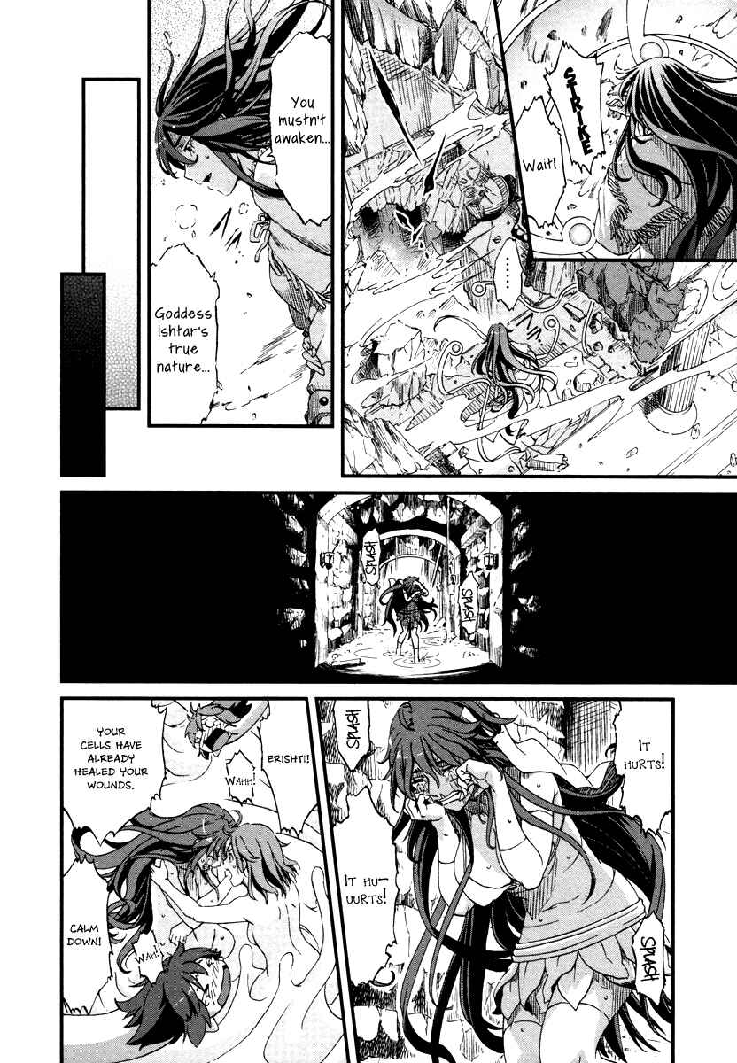 Page 27 Chapter 26 Shihou Sekai no Ou