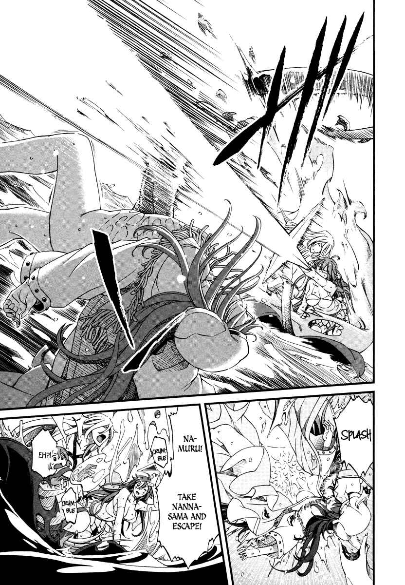 Page 4 Chapter 26 Shihou Sekai no Ou