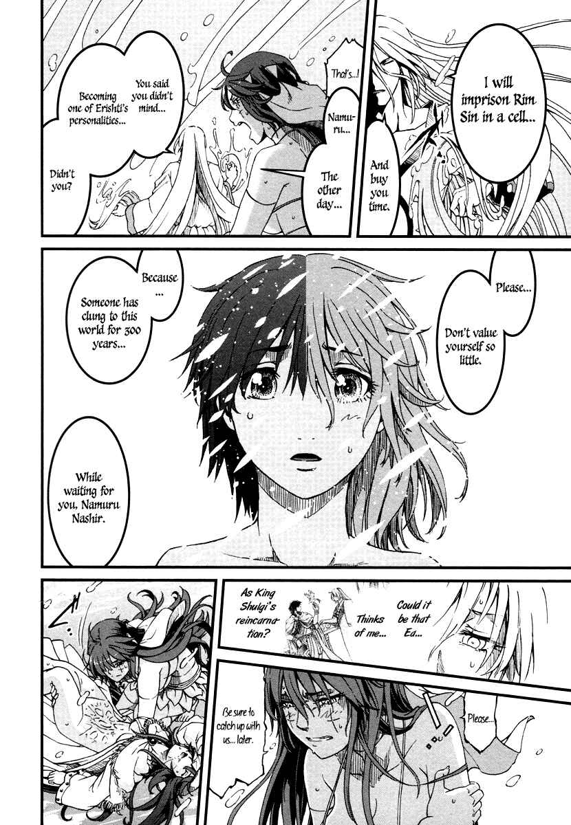 Page 5 Chapter 26 Shihou Sekai no Ou
