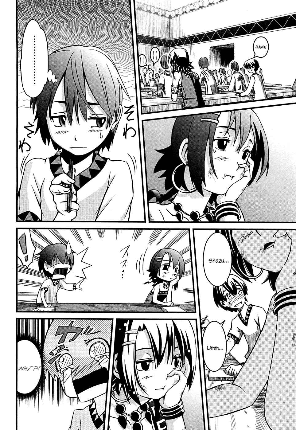 Page 10 Chapter 2 Shihou Sekai no Ou
