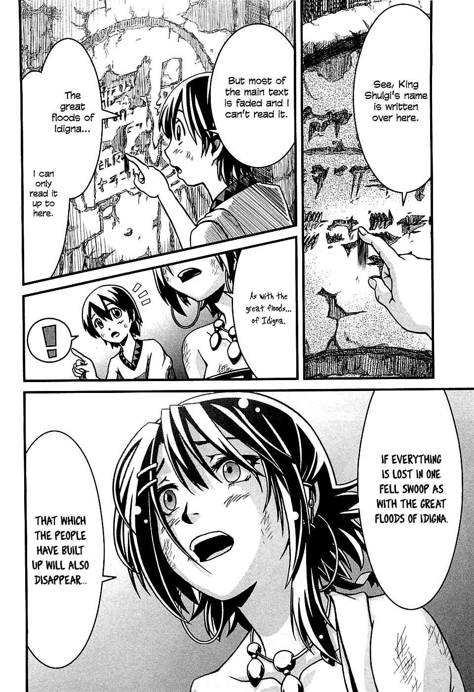 Page 31 Chapter 2 Shihou Sekai no Ou