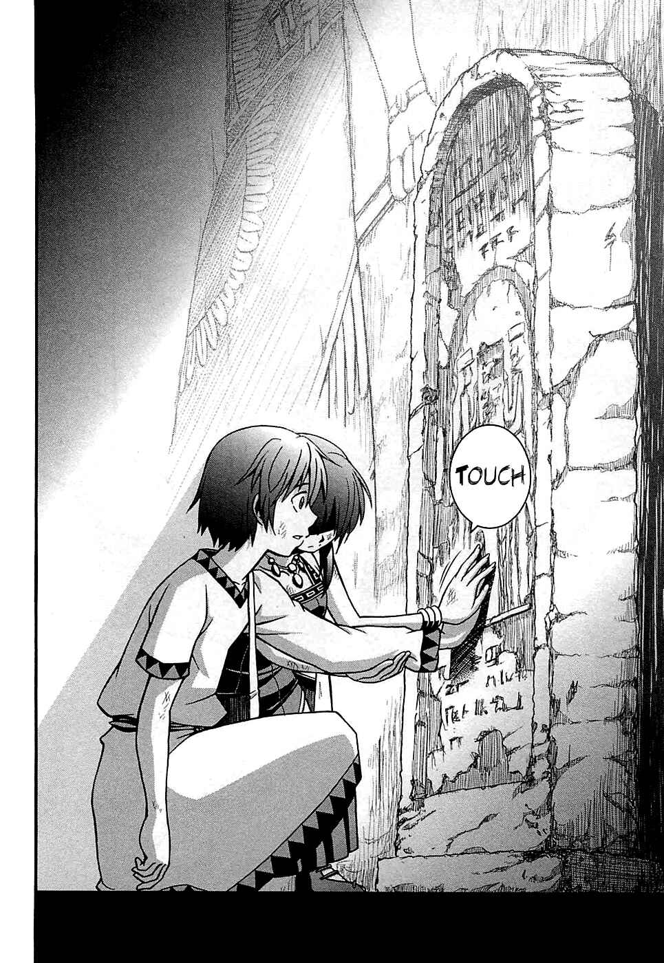 Page 33 Chapter 2 Shihou Sekai no Ou