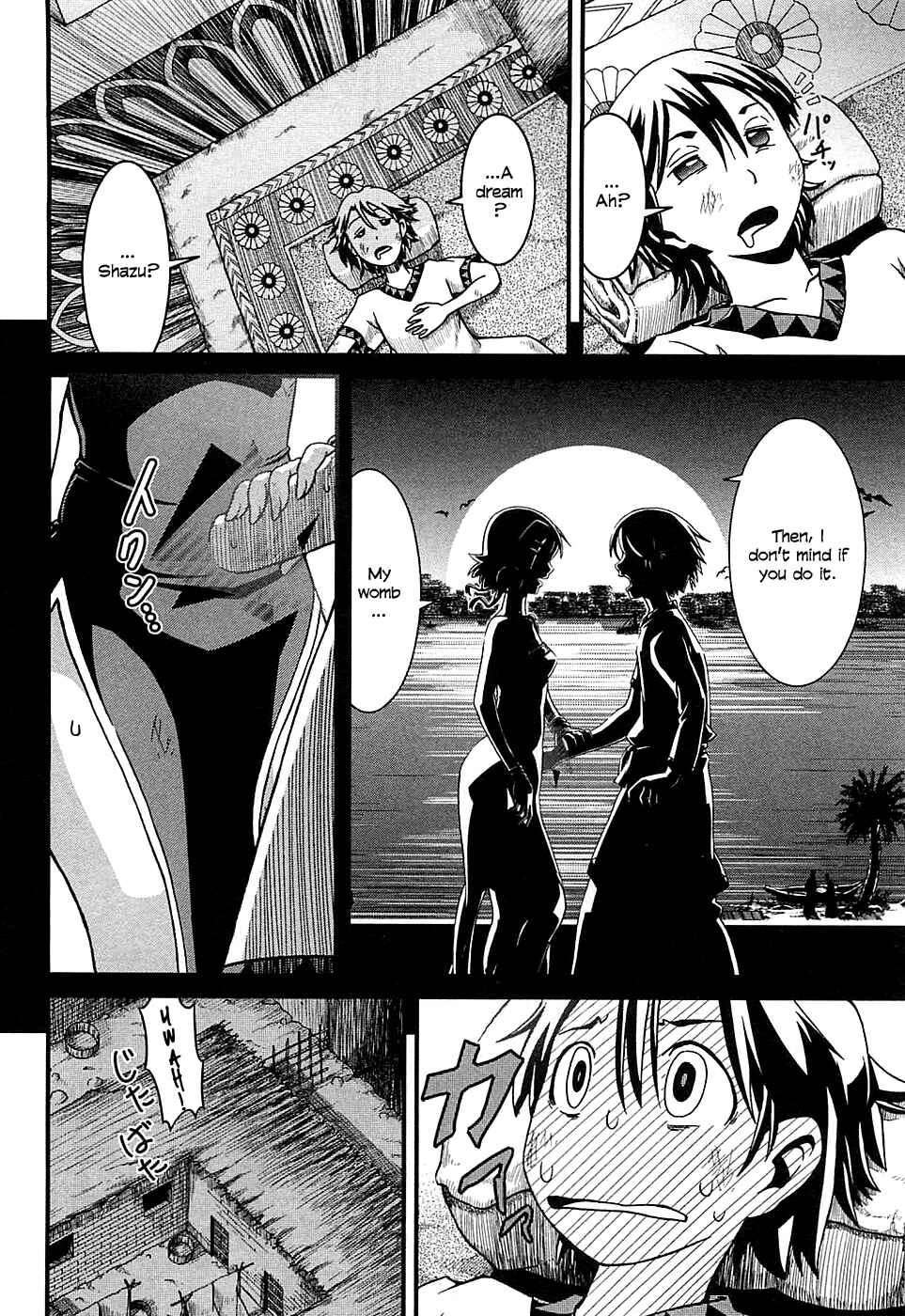 Page 4 Chapter 2 Shihou Sekai no Ou