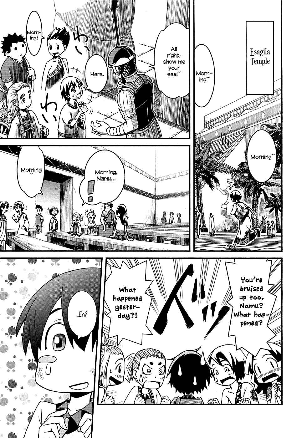 Page 5 Chapter 2 Shihou Sekai no Ou