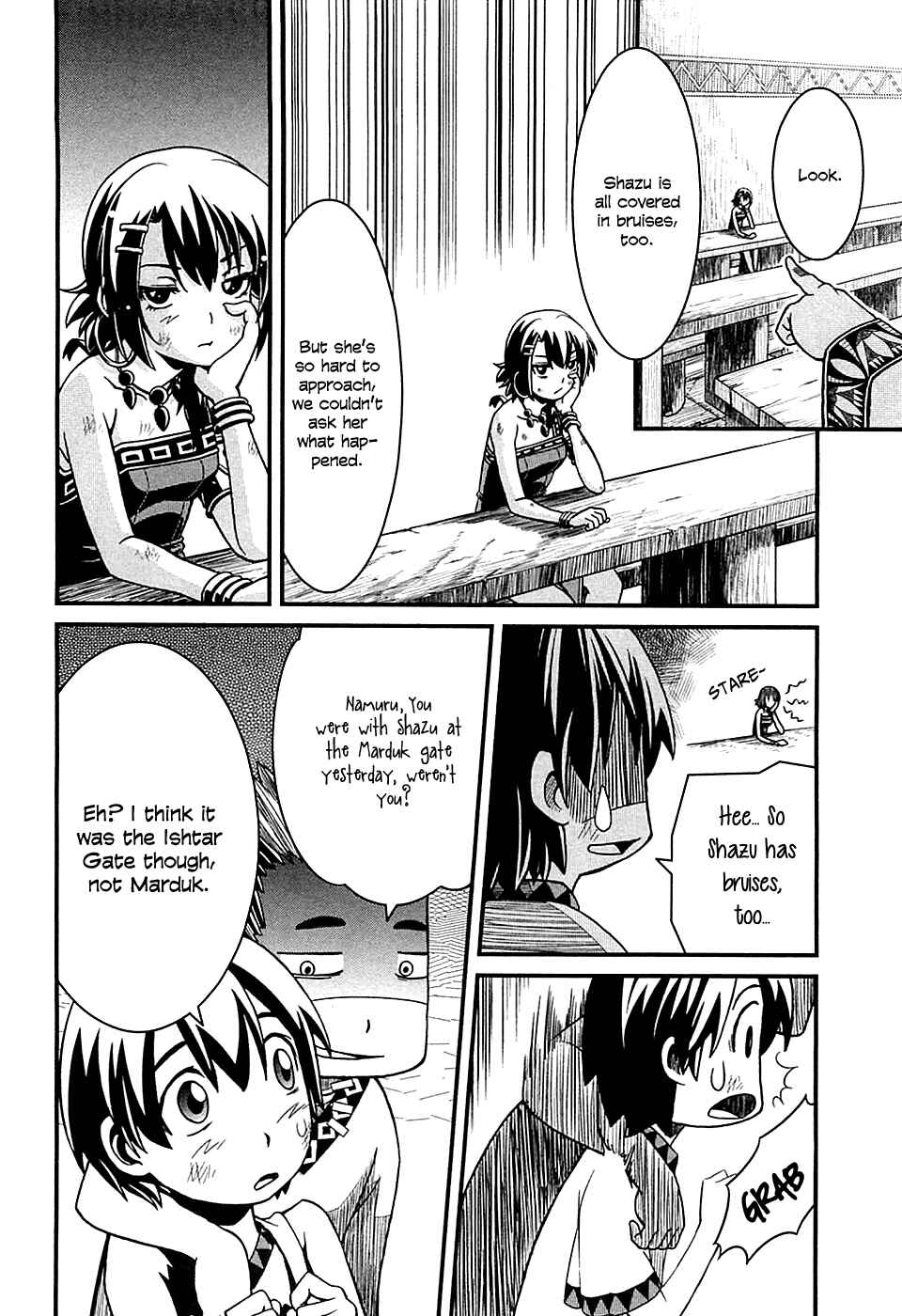 Page 6 Chapter 2 Shihou Sekai no Ou