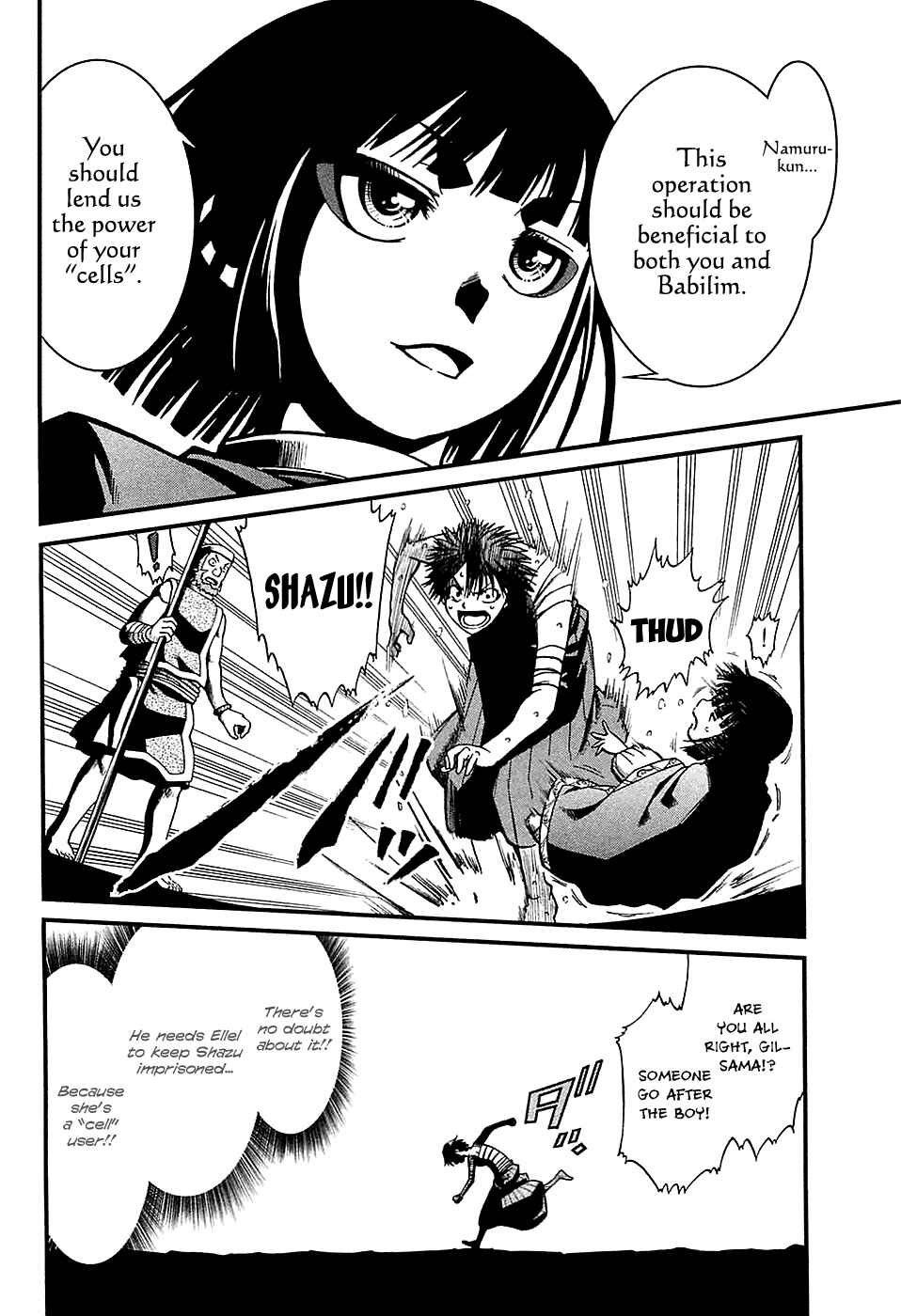 Page 11 Chapter 17 Shihou Sekai no Ou