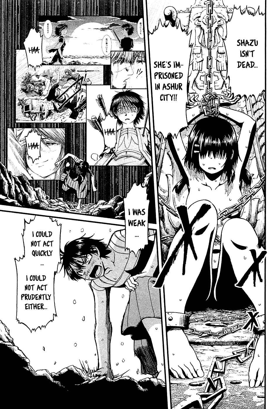 Page 12 Chapter 17 Shihou Sekai no Ou