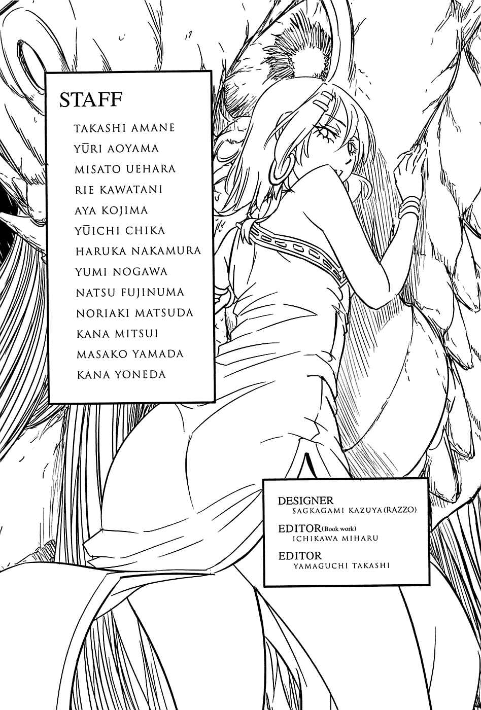 Page 30 Chapter 17 Shihou Sekai no Ou