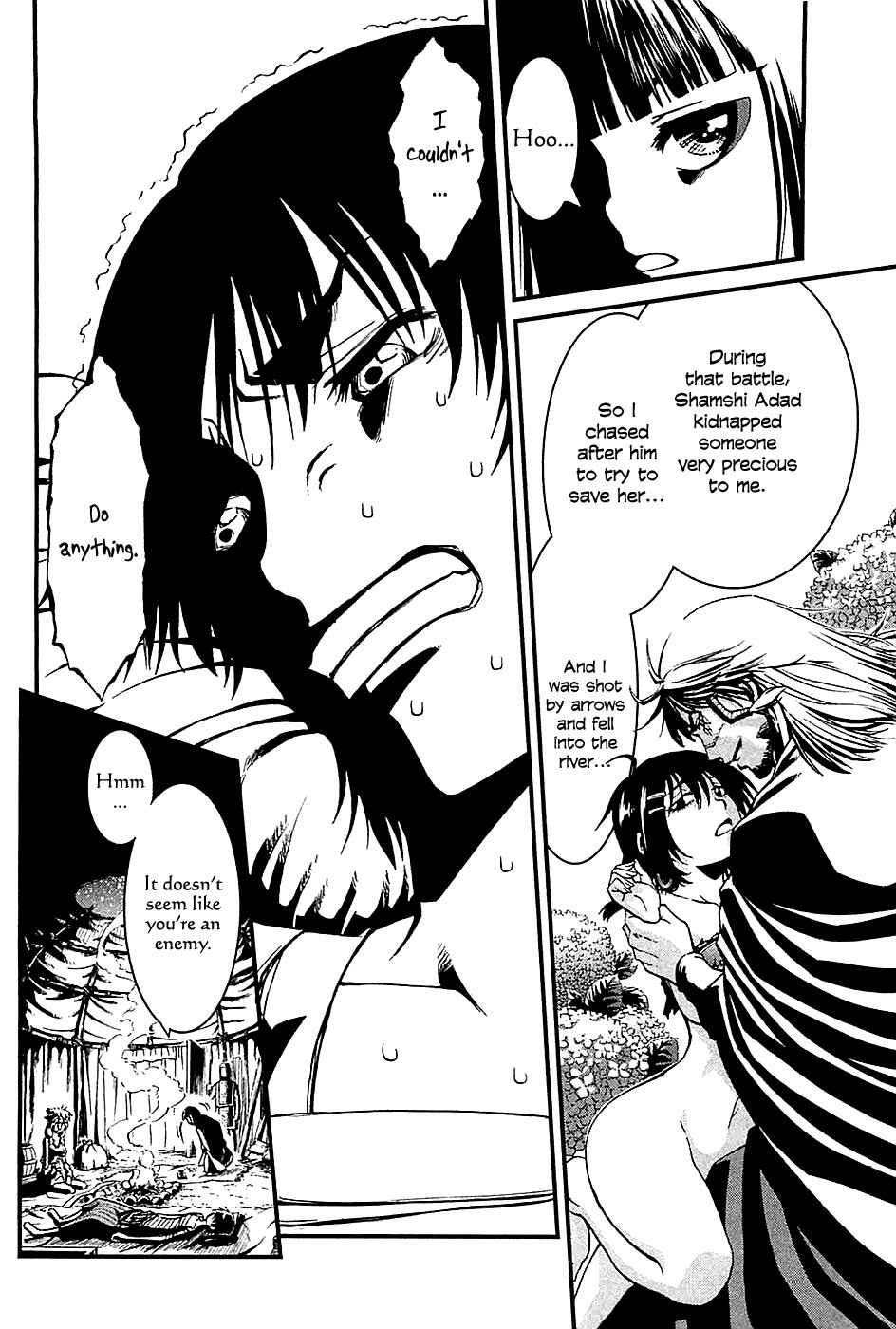 Page 7 Chapter 17 Shihou Sekai no Ou
