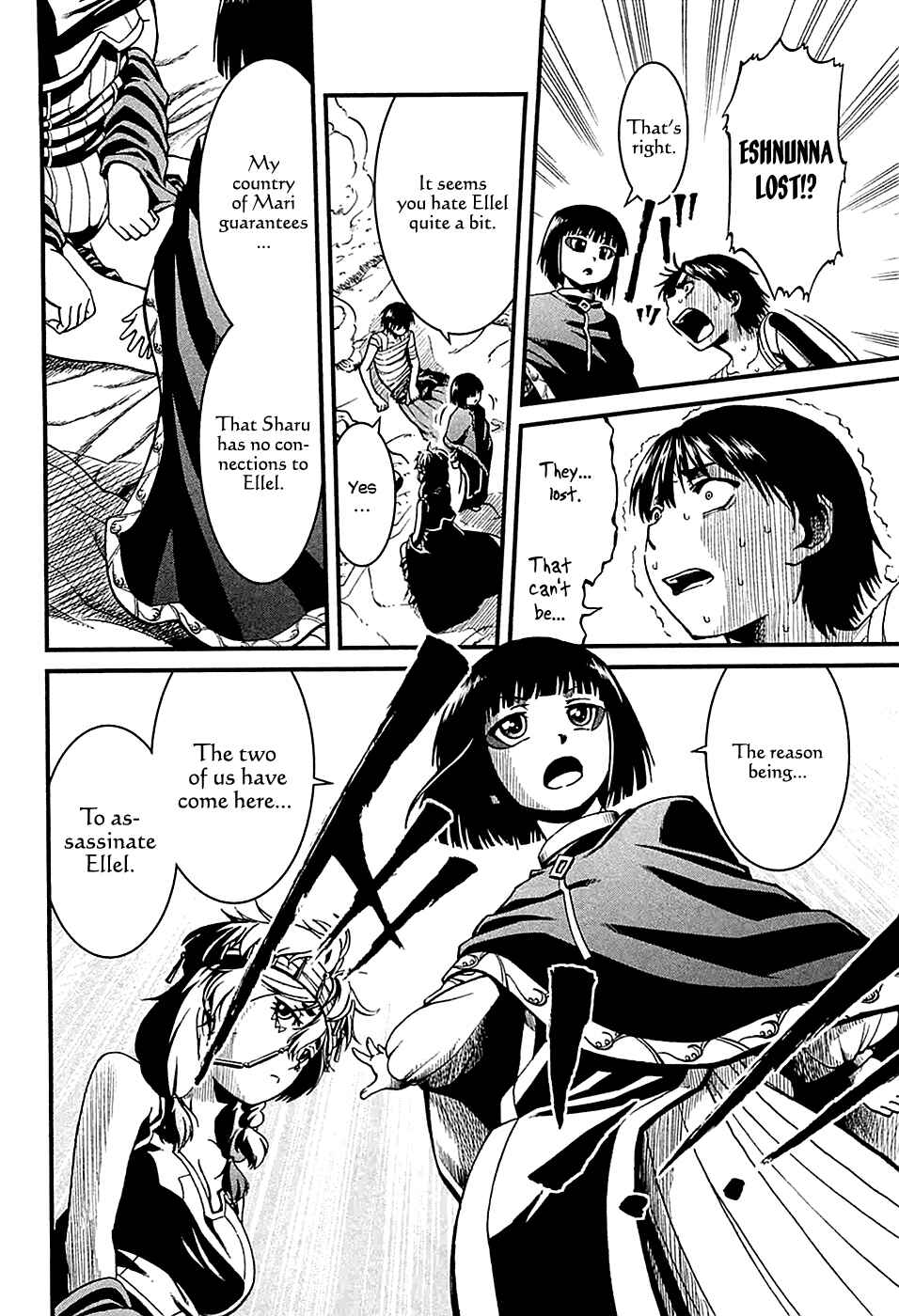 Page 9 Chapter 17 Shihou Sekai no Ou