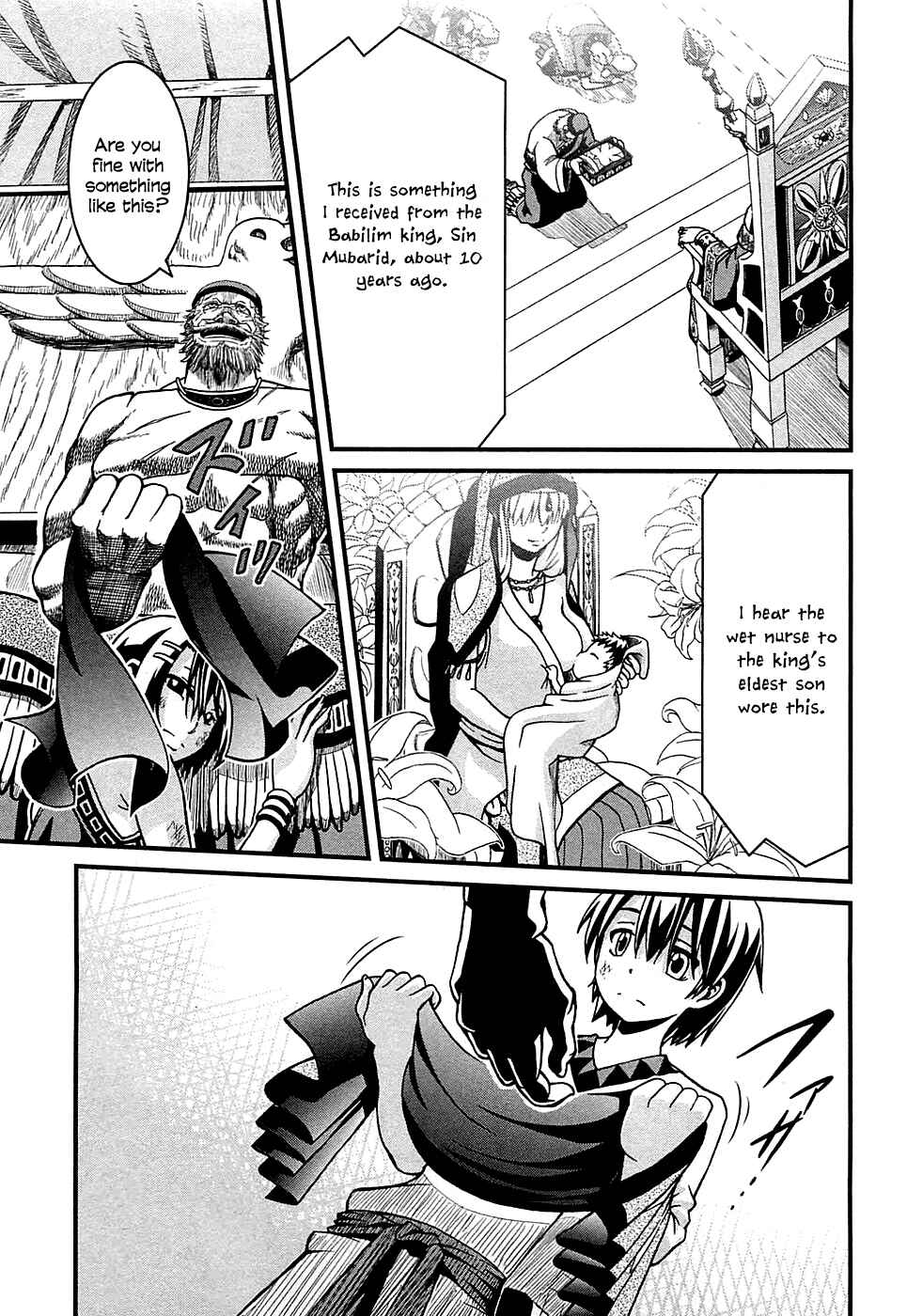 Page 14 Chapter 3 Shihou Sekai no Ou