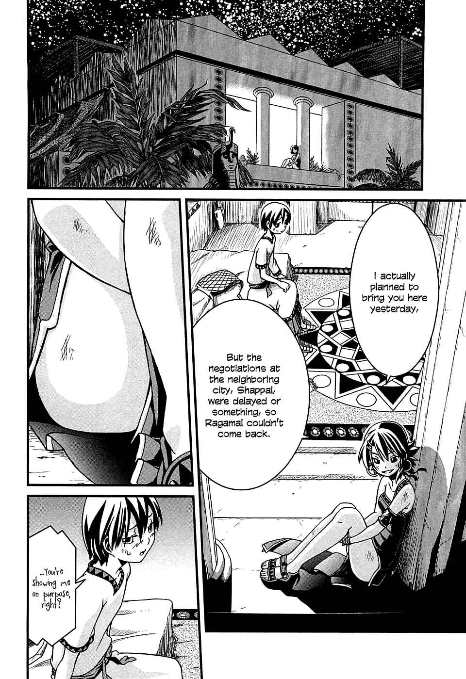 Page 17 Chapter 3 Shihou Sekai no Ou