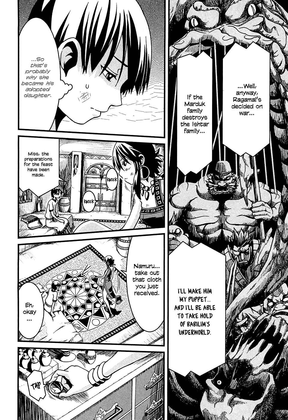Page 19 Chapter 3 Shihou Sekai no Ou
