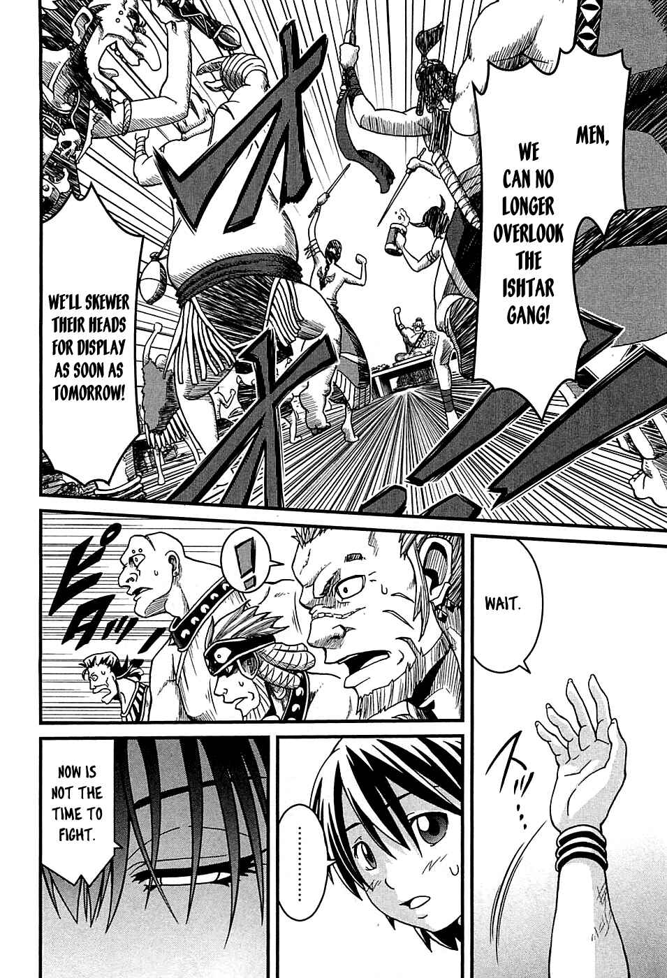 Page 24 Chapter 3 Shihou Sekai no Ou