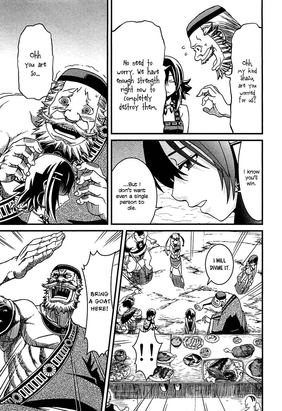 Page 25 Chapter 3 Shihou Sekai no Ou