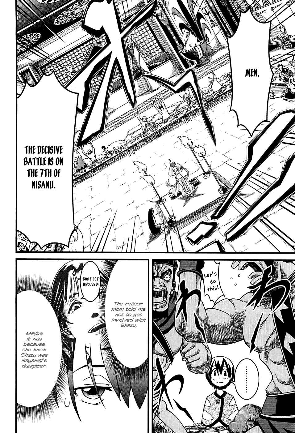Page 32 Chapter 3 Shihou Sekai no Ou