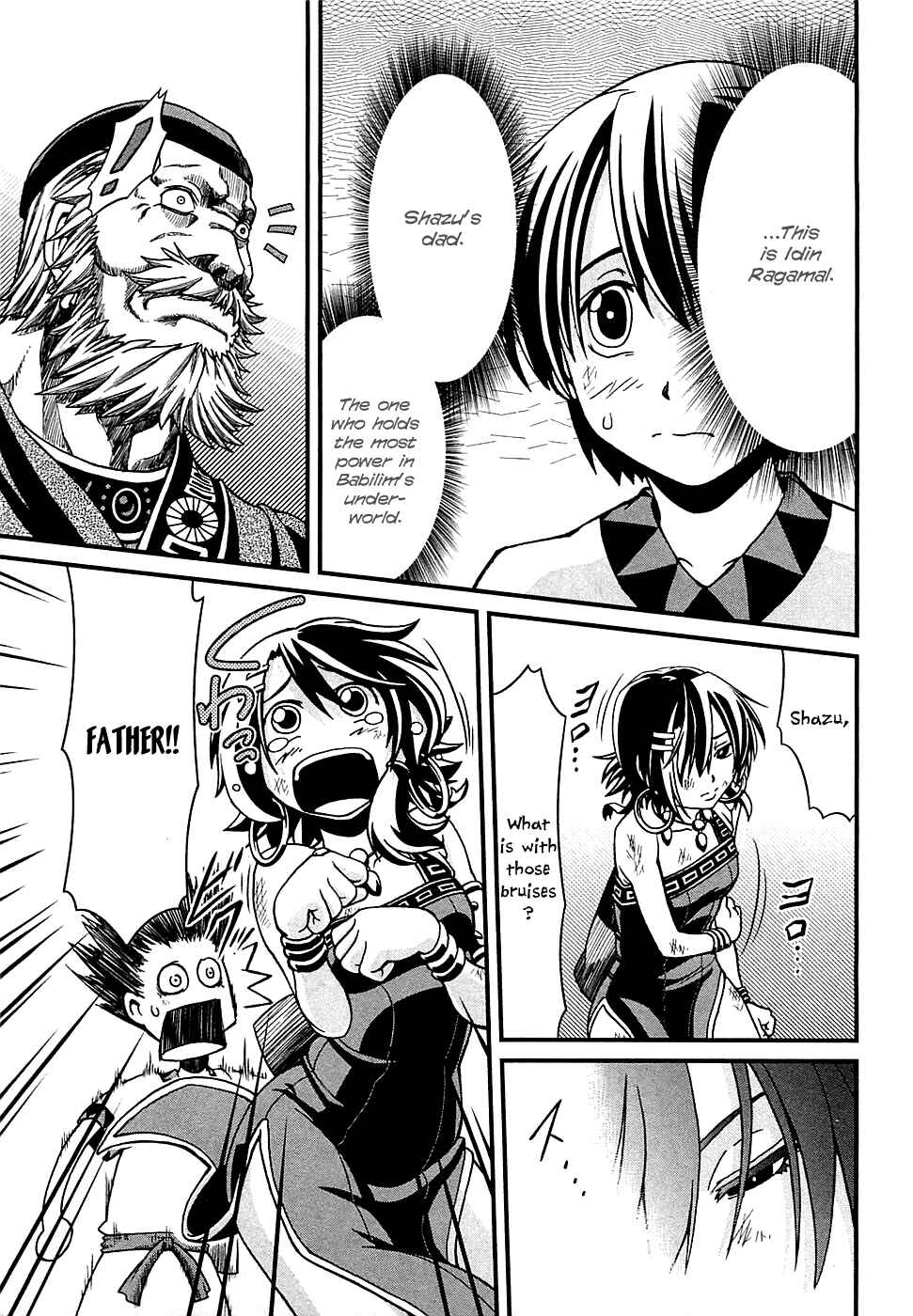 Page 8 Chapter 3 Shihou Sekai no Ou