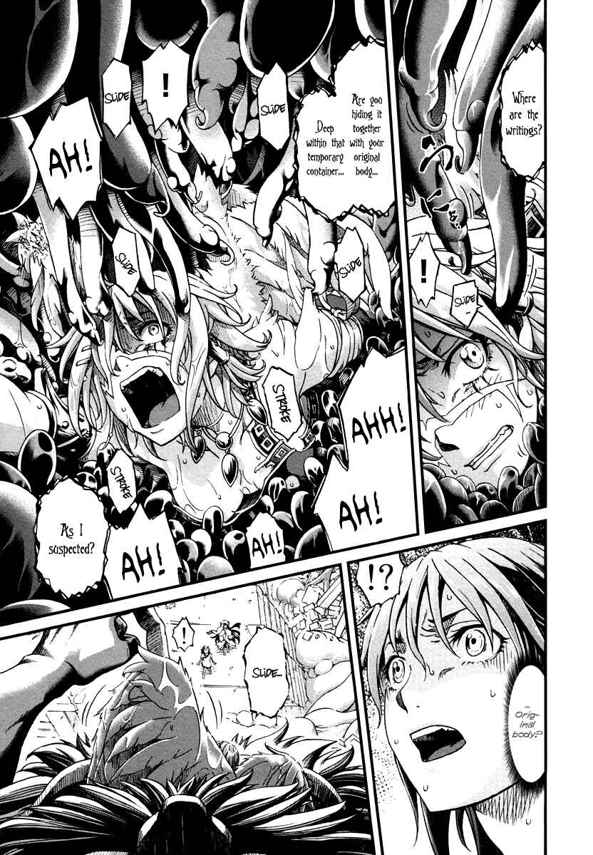 Page 11 Chapter 28 Shihou Sekai no Ou
