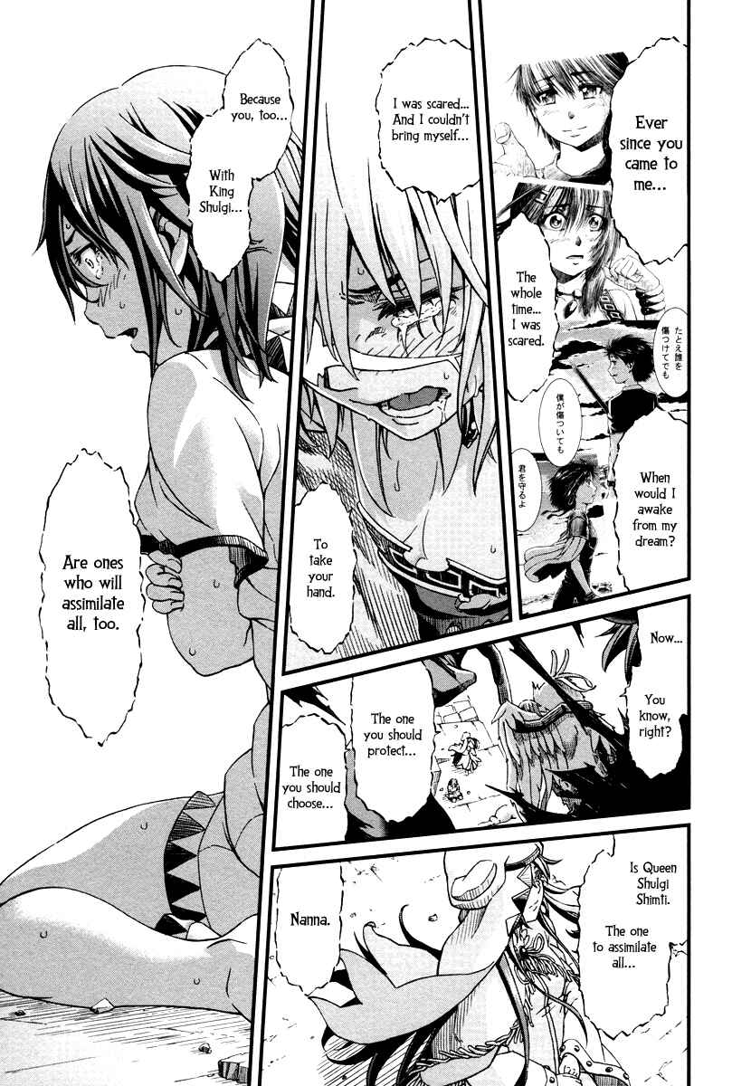 Page 15 Chapter 28 Shihou Sekai no Ou