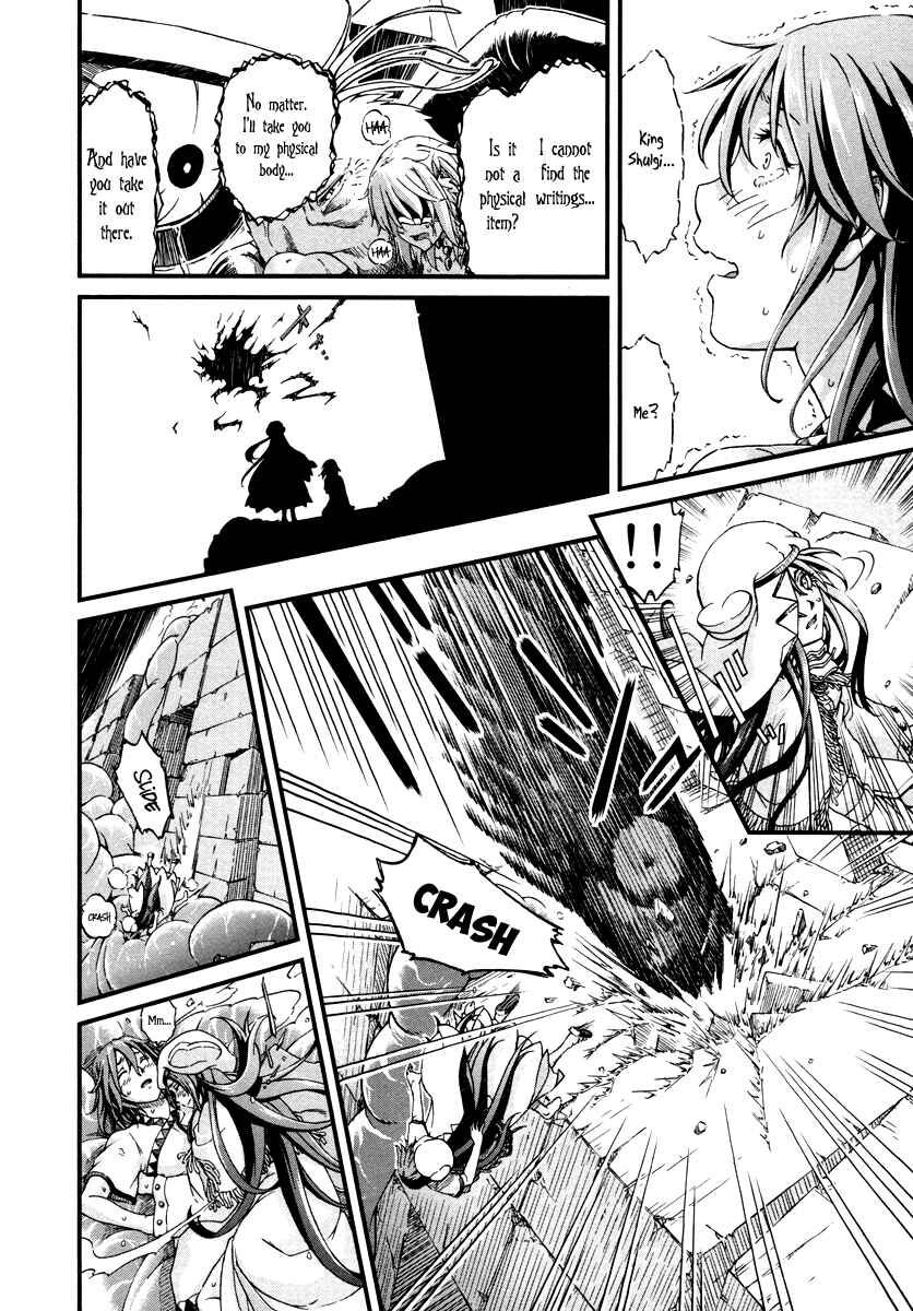 Page 16 Chapter 28 Shihou Sekai no Ou