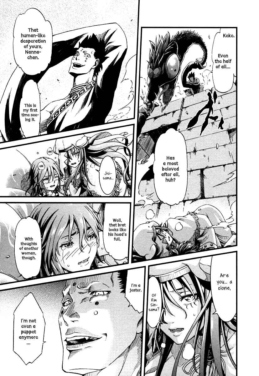 Page 17 Chapter 28 Shihou Sekai no Ou