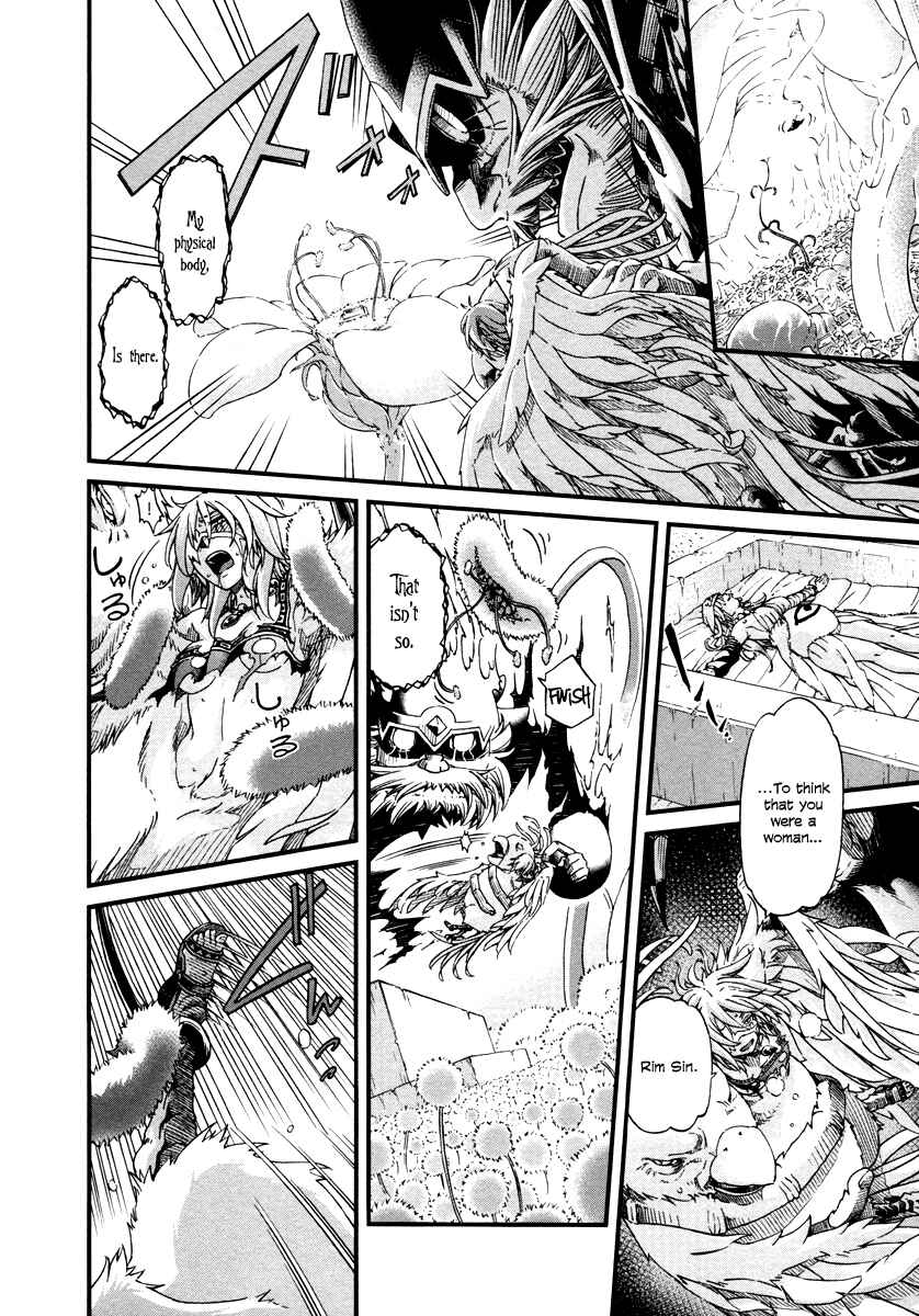 Page 18 Chapter 28 Shihou Sekai no Ou