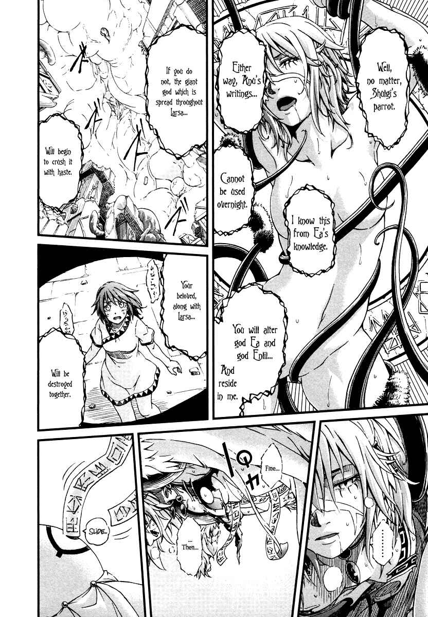 Page 22 Chapter 28 Shihou Sekai no Ou