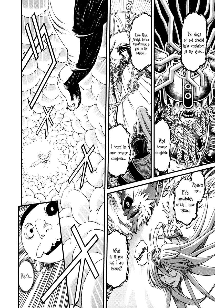 Page 3 Chapter 28 Shihou Sekai no Ou