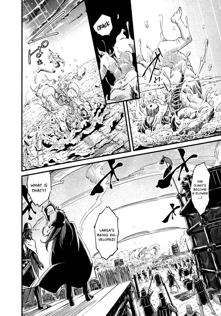Page 5 Chapter 28 Shihou Sekai no Ou