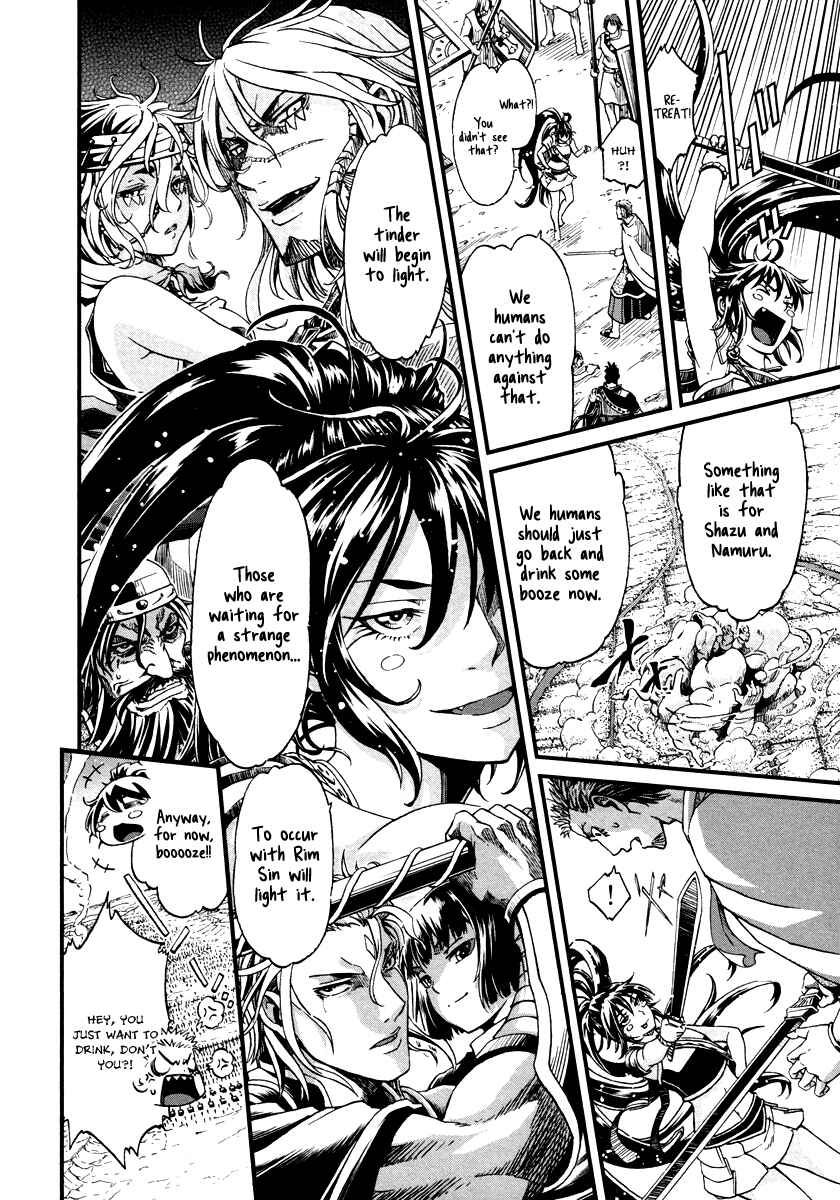 Page 7 Chapter 28 Shihou Sekai no Ou
