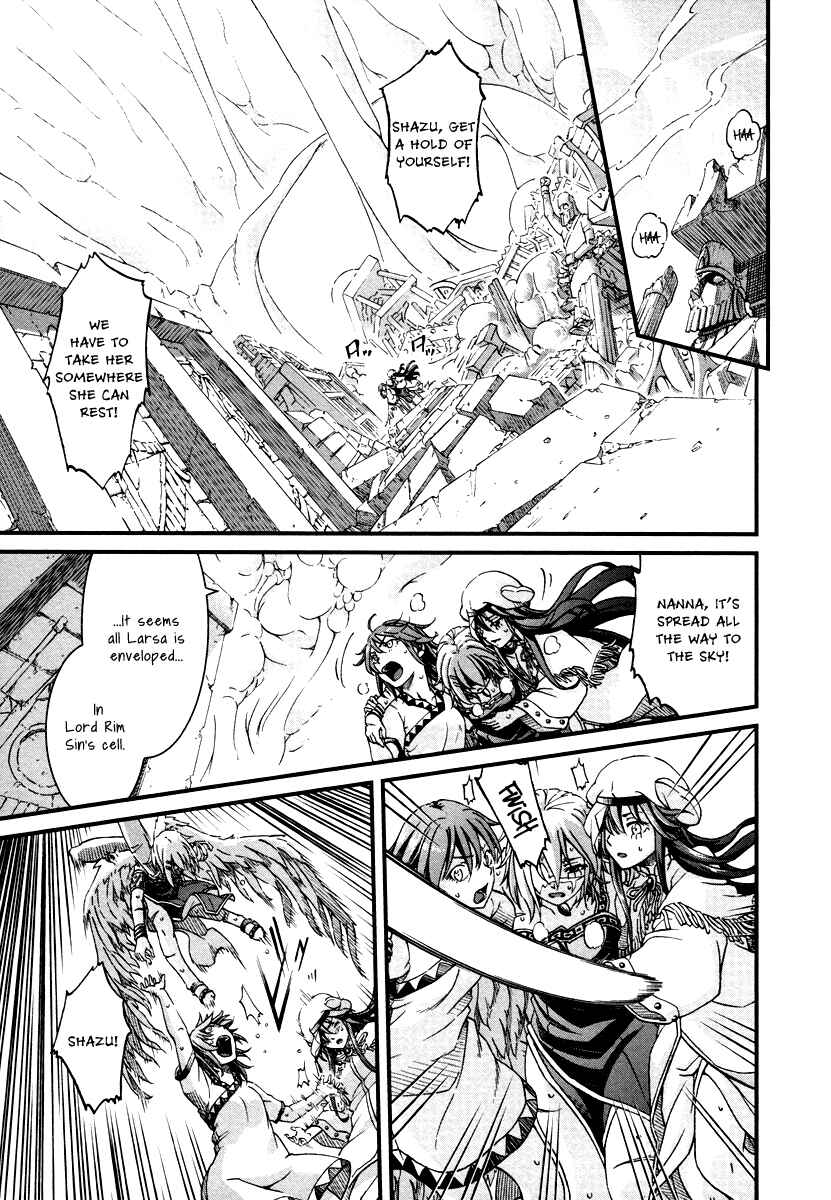 Page 8 Chapter 28 Shihou Sekai no Ou