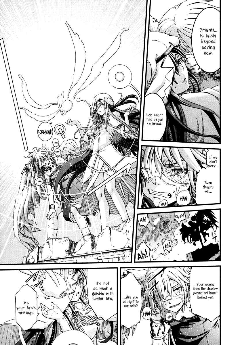 Page 16 Chapter 27 Shihou Sekai no Ou