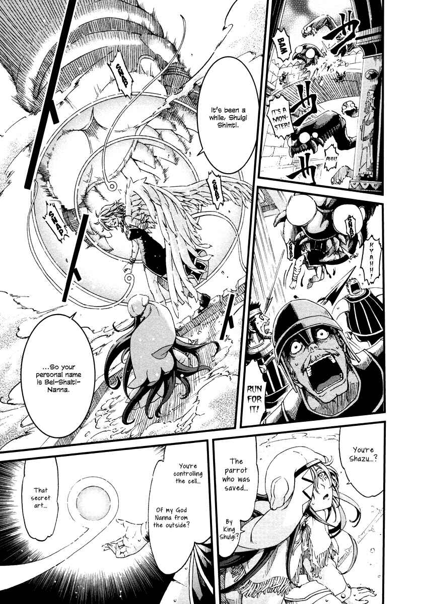 Page 2 Chapter 27 Shihou Sekai no Ou