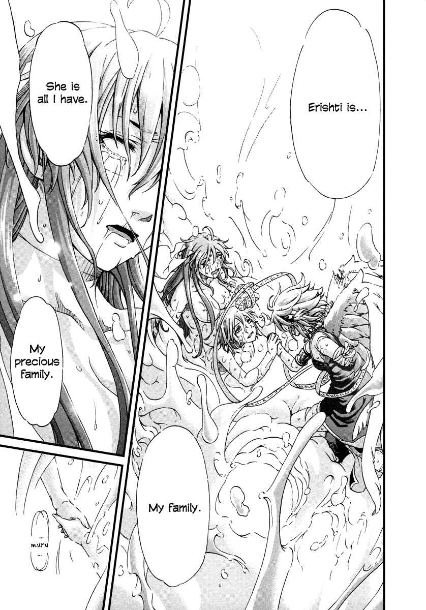 Page 21 Chapter 27 Shihou Sekai no Ou