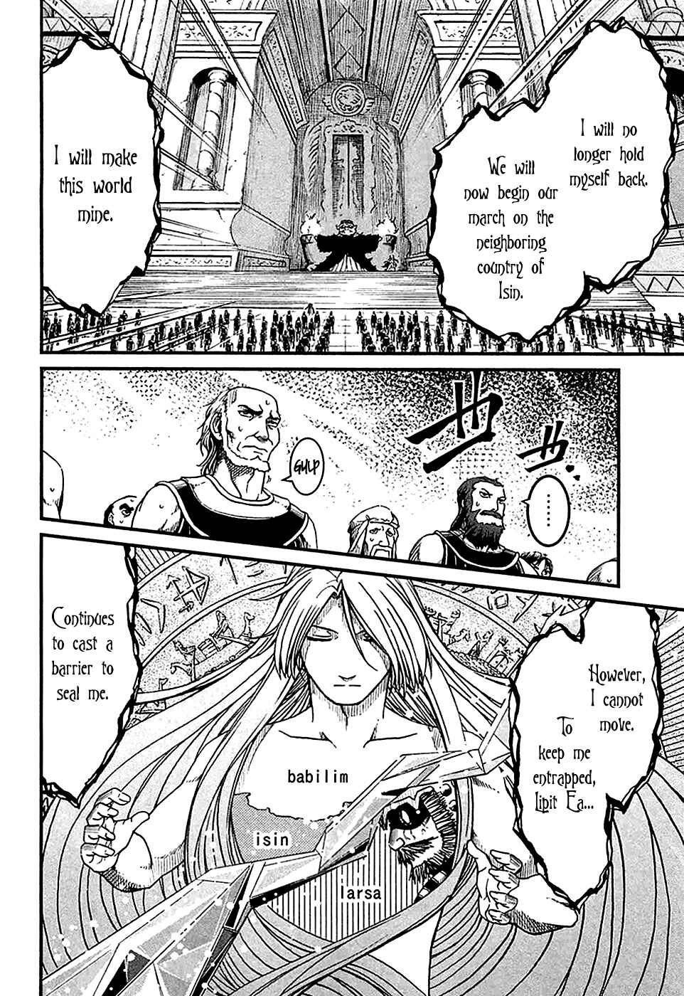 Page 15 Chapter 23 Shihou Sekai no Ou