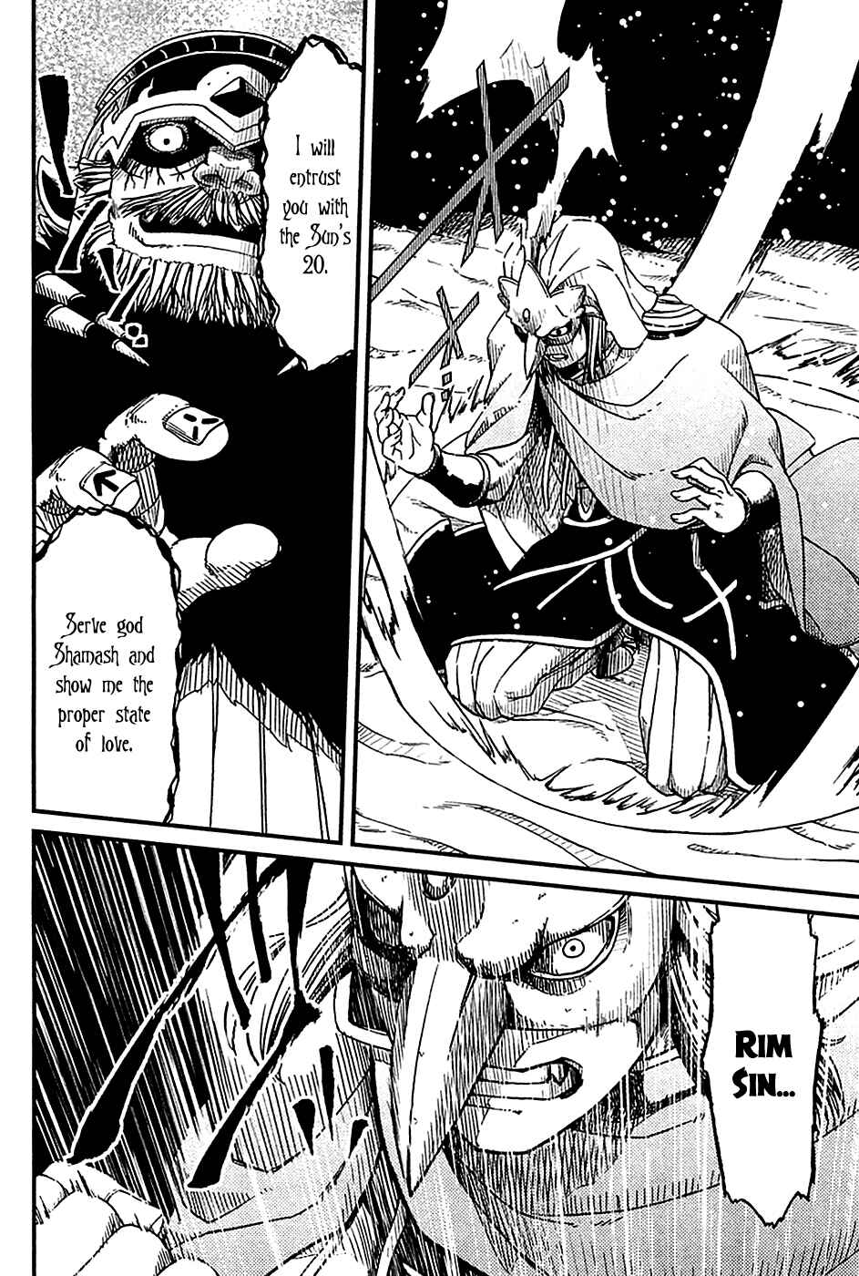 Page 23 Chapter 23 Shihou Sekai no Ou