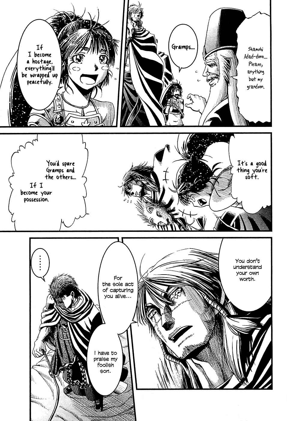 Page 15 Chapter 16 Shihou Sekai no Ou