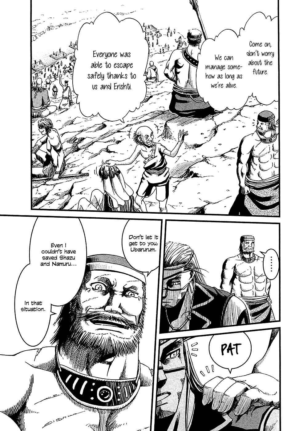 Page 17 Chapter 16 Shihou Sekai no Ou